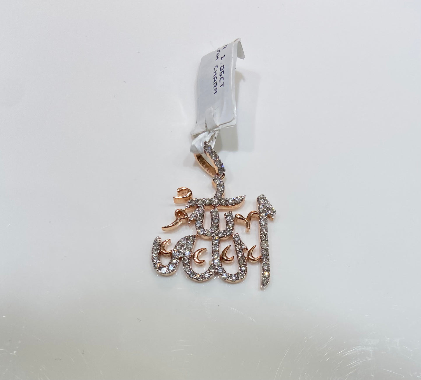 10K Rose Gold 1.05CT Allah Charm